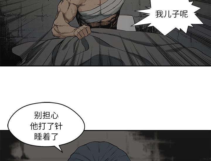 《乱世邮差》漫画最新章节第54章：纸老虎免费下拉式在线观看章节第【23】张图片