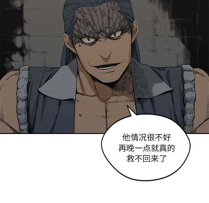 《乱世邮差》漫画最新章节第54章：纸老虎免费下拉式在线观看章节第【22】张图片