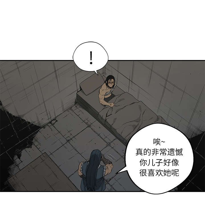 《乱世邮差》漫画最新章节第54章：纸老虎免费下拉式在线观看章节第【11】张图片