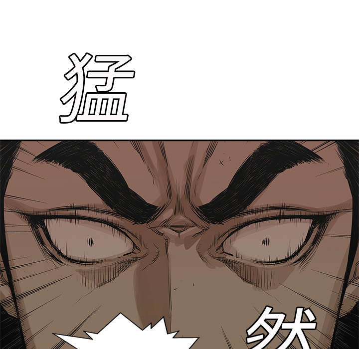 《乱世邮差》漫画最新章节第54章：纸老虎免费下拉式在线观看章节第【30】张图片