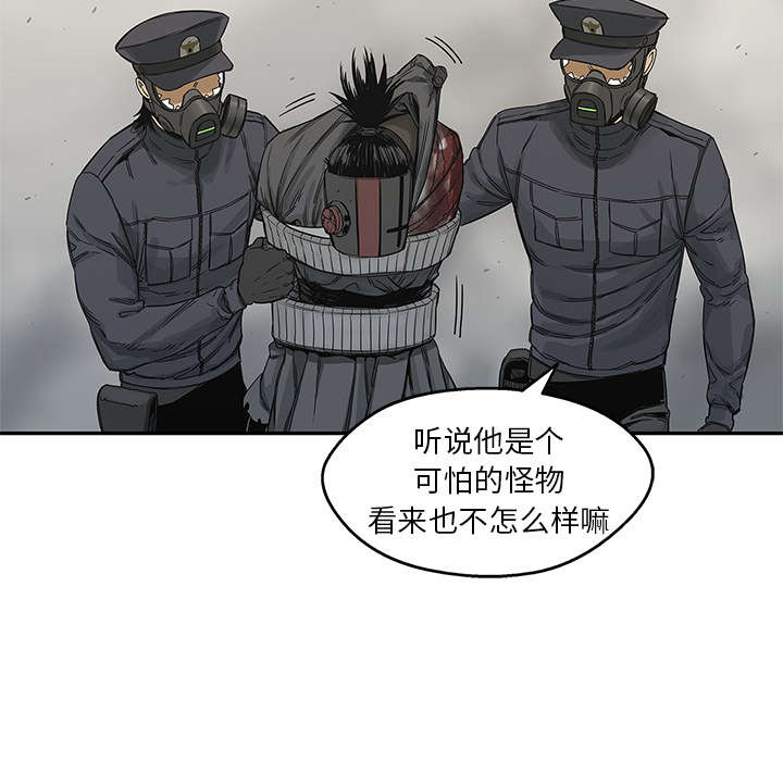 《乱世邮差》漫画最新章节第54章：纸老虎免费下拉式在线观看章节第【47】张图片