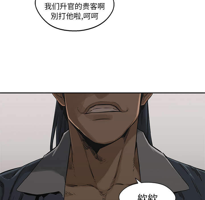 《乱世邮差》漫画最新章节第54章：纸老虎免费下拉式在线观看章节第【45】张图片