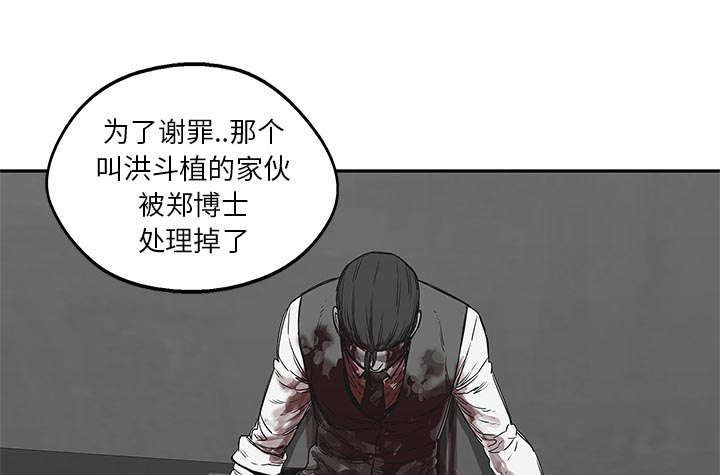 《乱世邮差》漫画最新章节第54章：纸老虎免费下拉式在线观看章节第【10】张图片