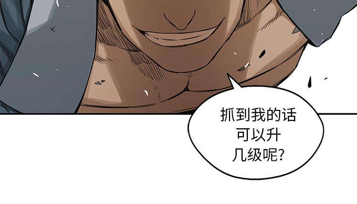 《乱世邮差》漫画最新章节第54章：纸老虎免费下拉式在线观看章节第【38】张图片