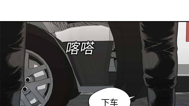 《乱世邮差》漫画最新章节第54章：纸老虎免费下拉式在线观看章节第【50】张图片