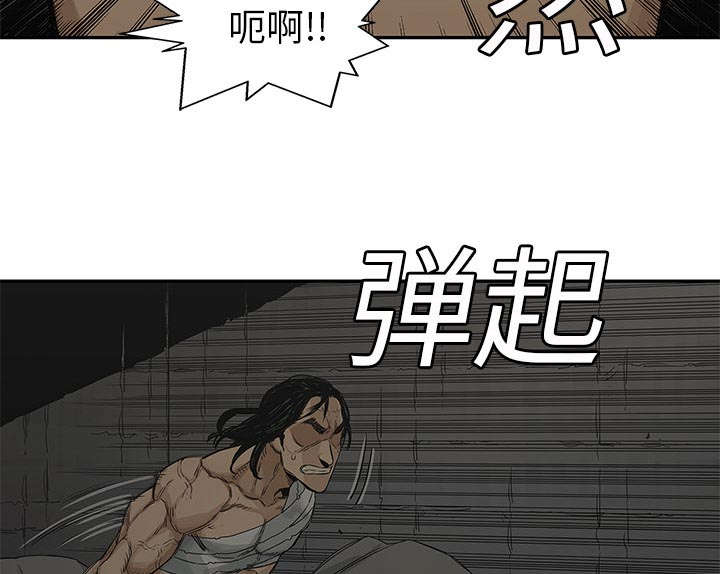 《乱世邮差》漫画最新章节第54章：纸老虎免费下拉式在线观看章节第【29】张图片