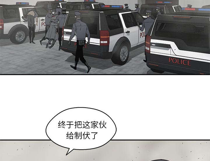 《乱世邮差》漫画最新章节第54章：纸老虎免费下拉式在线观看章节第【48】张图片