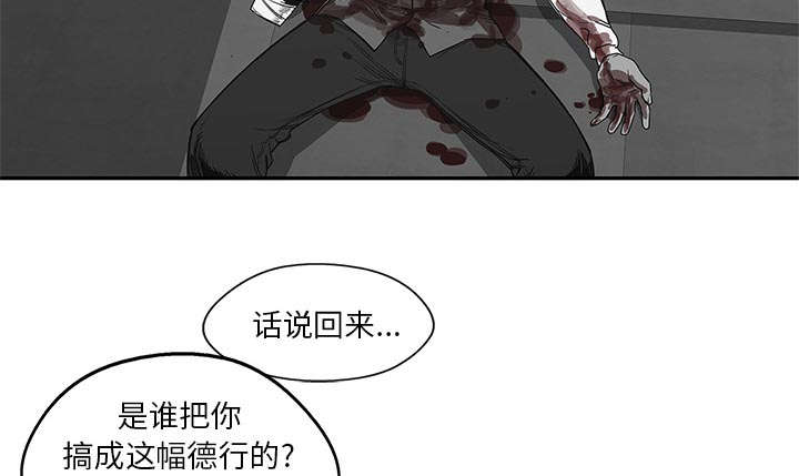 《乱世邮差》漫画最新章节第54章：纸老虎免费下拉式在线观看章节第【9】张图片