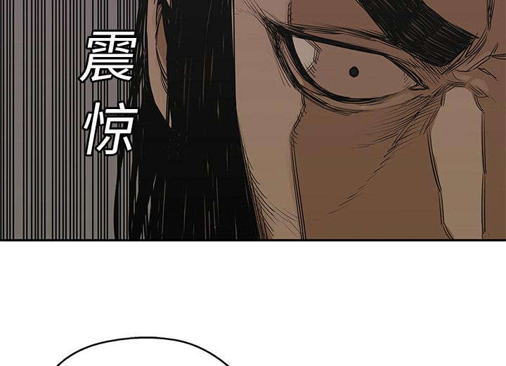 《乱世邮差》漫画最新章节第54章：纸老虎免费下拉式在线观看章节第【4】张图片