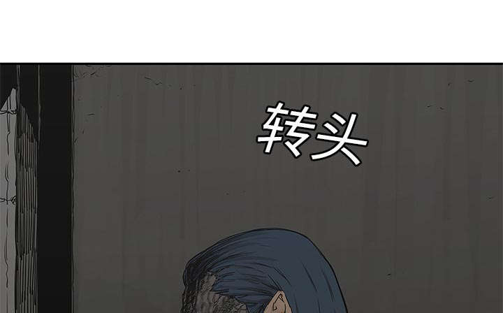 《乱世邮差》漫画最新章节第54章：纸老虎免费下拉式在线观看章节第【2】张图片