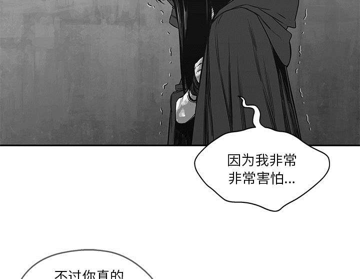 《乱世邮差》漫画最新章节第55章：无力感免费下拉式在线观看章节第【45】张图片