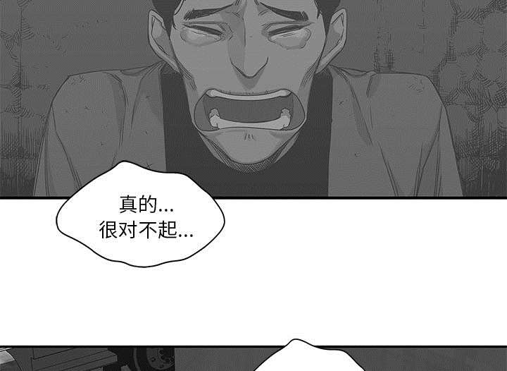 《乱世邮差》漫画最新章节第55章：无力感免费下拉式在线观看章节第【41】张图片