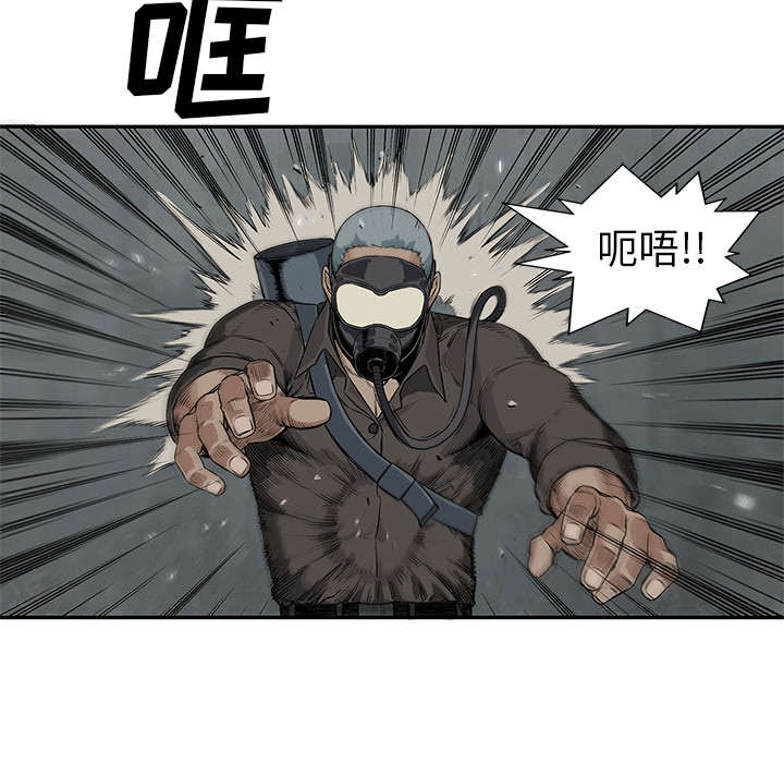 《乱世邮差》漫画最新章节第56章：难民出身免费下拉式在线观看章节第【23】张图片