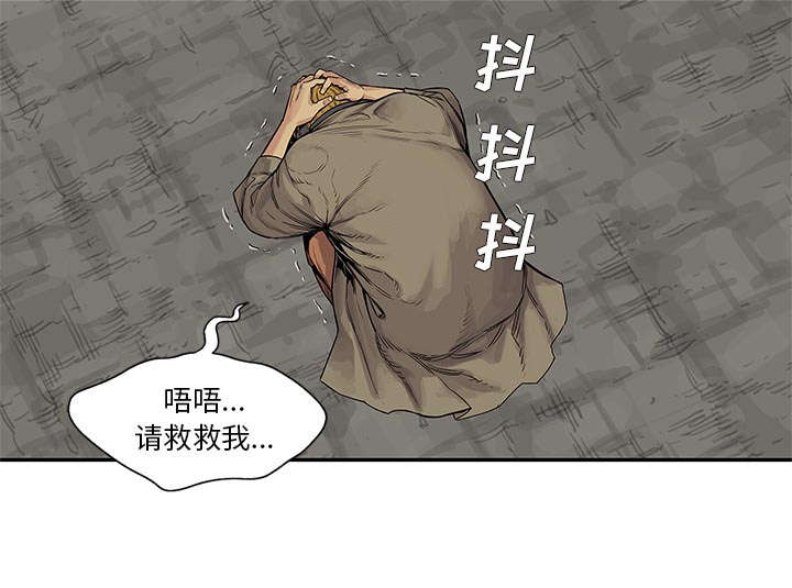 《乱世邮差》漫画最新章节第56章：难民出身免费下拉式在线观看章节第【33】张图片