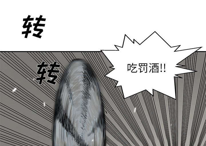 《乱世邮差》漫画最新章节第56章：难民出身免费下拉式在线观看章节第【42】张图片