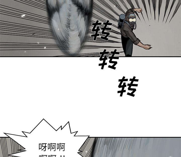 《乱世邮差》漫画最新章节第56章：难民出身免费下拉式在线观看章节第【41】张图片