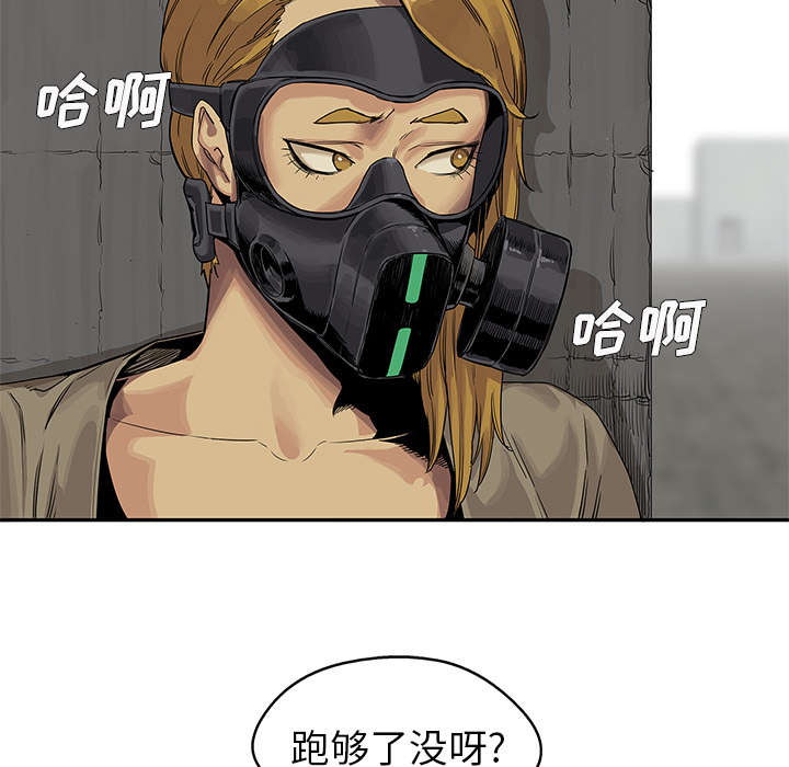 《乱世邮差》漫画最新章节第56章：难民出身免费下拉式在线观看章节第【59】张图片