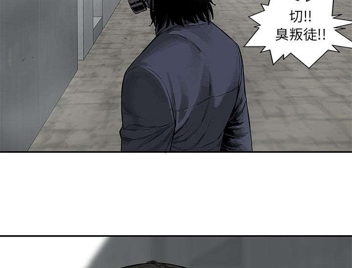 《乱世邮差》漫画最新章节第56章：难民出身免费下拉式在线观看章节第【11】张图片