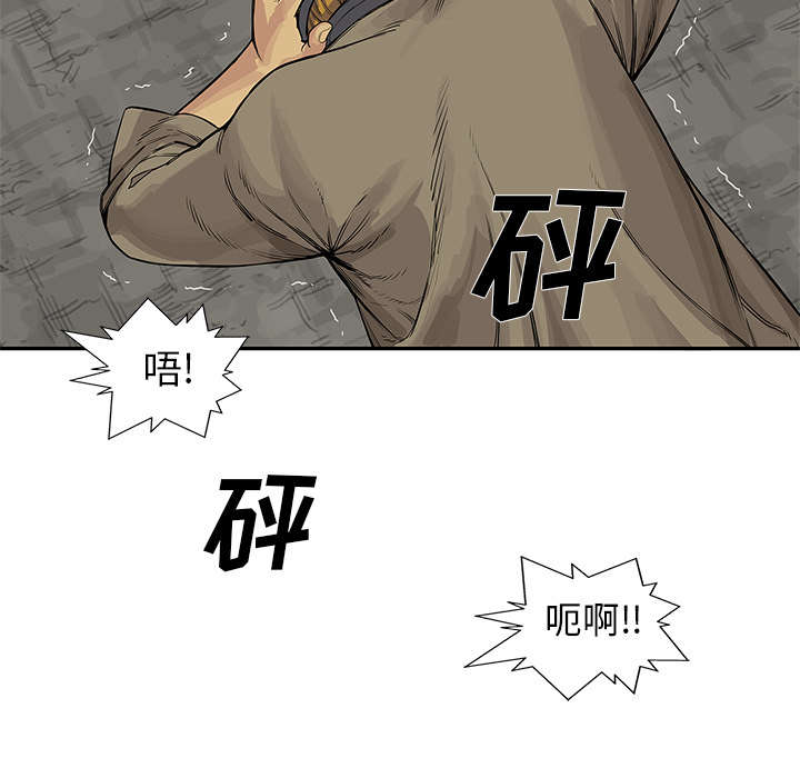 《乱世邮差》漫画最新章节第56章：难民出身免费下拉式在线观看章节第【26】张图片