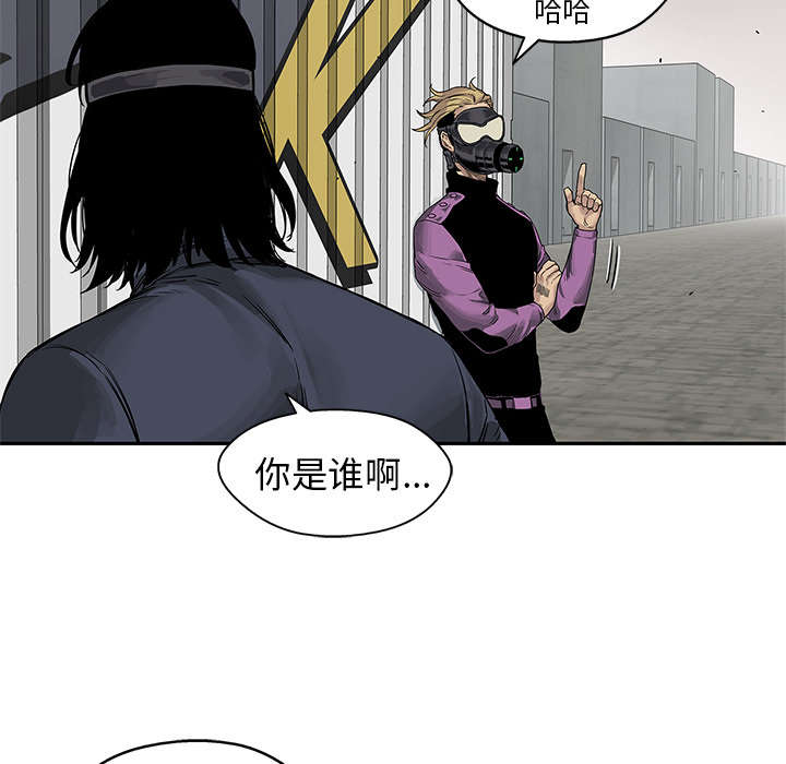 《乱世邮差》漫画最新章节第57章：绿色快递免费下拉式在线观看章节第【52】张图片