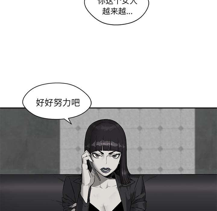 《乱世邮差》漫画最新章节第57章：绿色快递免费下拉式在线观看章节第【5】张图片