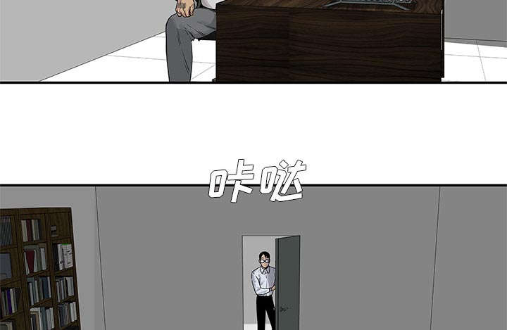 《乱世邮差》漫画最新章节第57章：绿色快递免费下拉式在线观看章节第【36】张图片