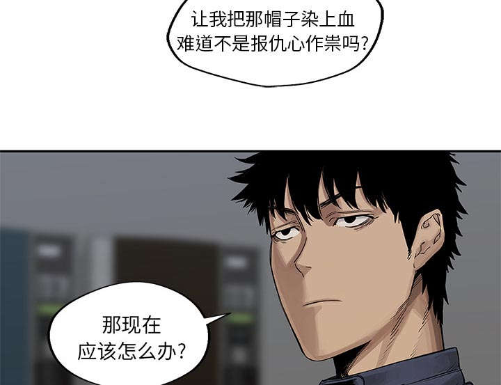 《乱世邮差》漫画最新章节第57章：绿色快递免费下拉式在线观看章节第【14】张图片