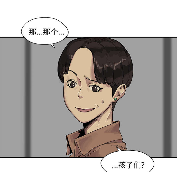 《乱世邮差》漫画最新章节第57章：绿色快递免费下拉式在线观看章节第【65】张图片