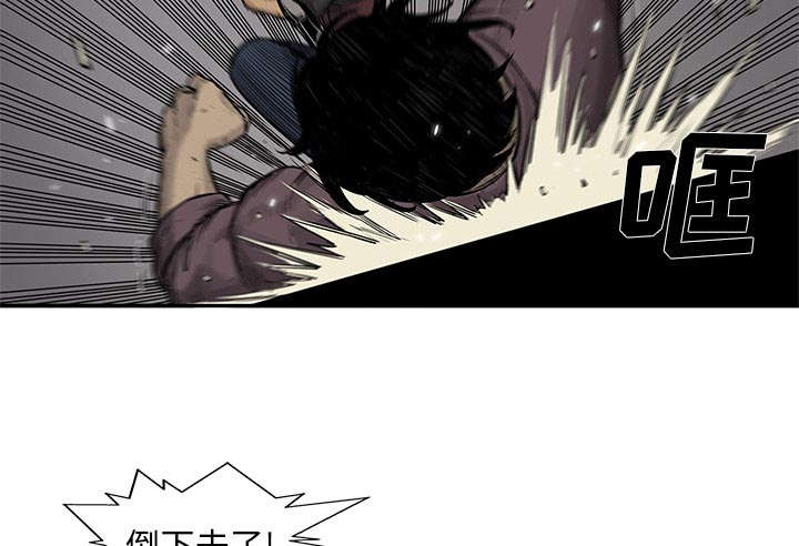 《乱世邮差》漫画最新章节第58章：决赛免费下拉式在线观看章节第【58】张图片