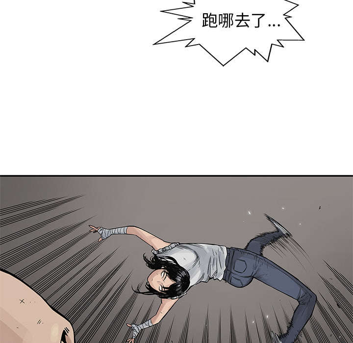 《乱世邮差》漫画最新章节第58章：决赛免费下拉式在线观看章节第【27】张图片