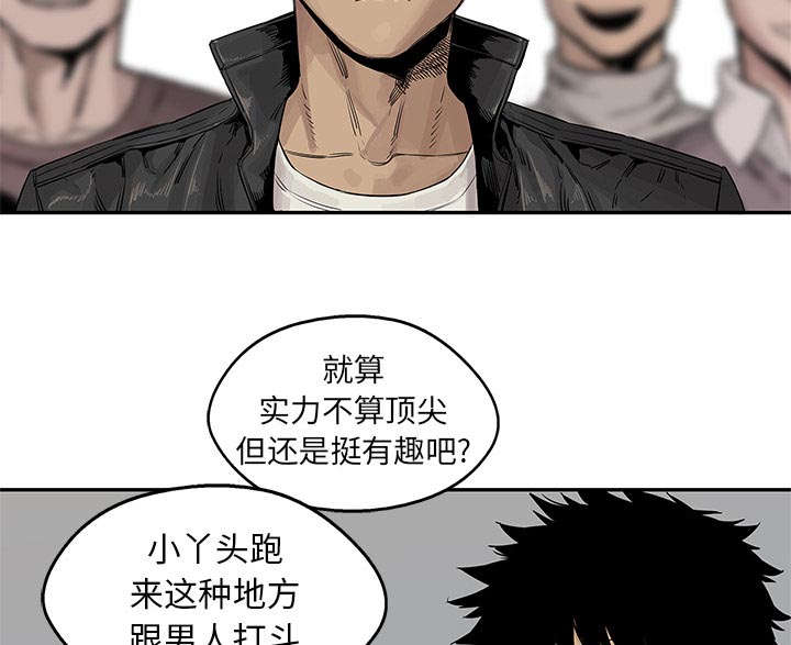 《乱世邮差》漫画最新章节第58章：决赛免费下拉式在线观看章节第【22】张图片