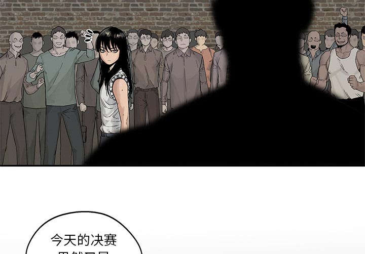 《乱世邮差》漫画最新章节第58章：决赛免费下拉式在线观看章节第【17】张图片