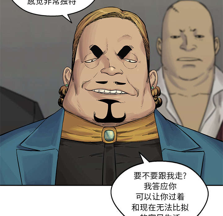 《乱世邮差》漫画最新章节第59章：败北免费下拉式在线观看章节第【31】张图片