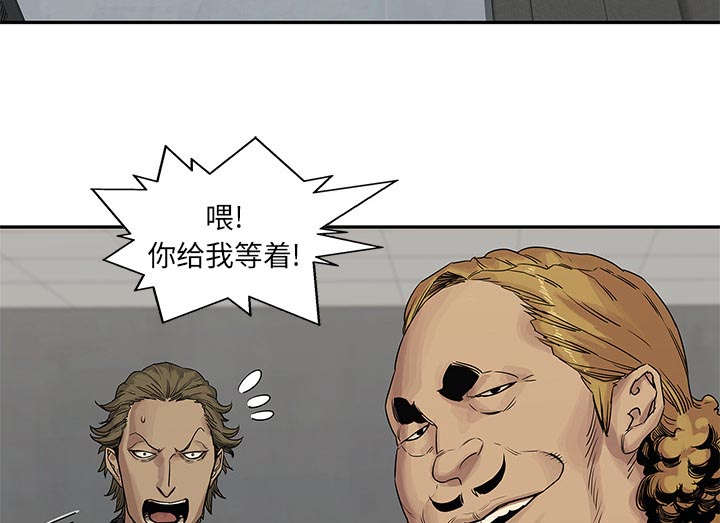 《乱世邮差》漫画最新章节第59章：败北免费下拉式在线观看章节第【25】张图片