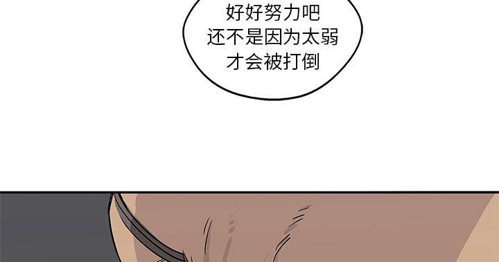 《乱世邮差》漫画最新章节第60章：试试看免费下拉式在线观看章节第【17】张图片