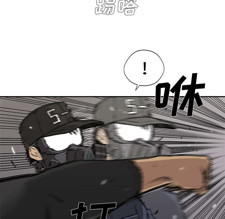 《乱世邮差》漫画最新章节第60章：试试看免费下拉式在线观看章节第【11】张图片