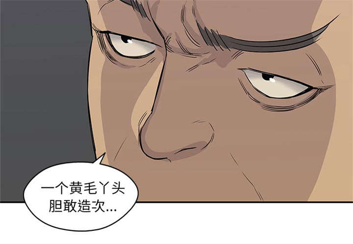 《乱世邮差》漫画最新章节第60章：试试看免费下拉式在线观看章节第【16】张图片