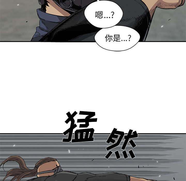 《乱世邮差》漫画最新章节第60章：试试看免费下拉式在线观看章节第【5】张图片