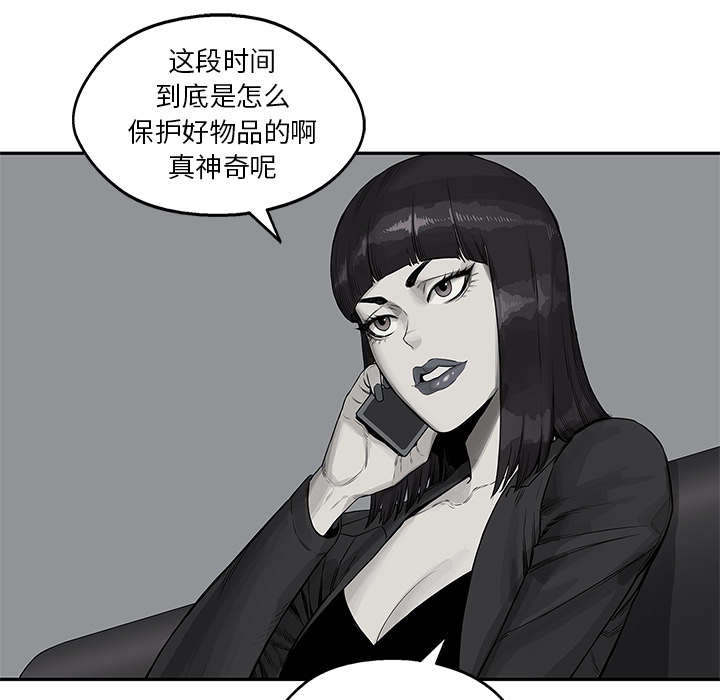 《乱世邮差》漫画最新章节第60章：试试看免费下拉式在线观看章节第【18】张图片