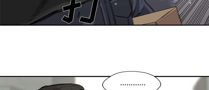 《乱世邮差》漫画最新章节第60章：试试看免费下拉式在线观看章节第【10】张图片