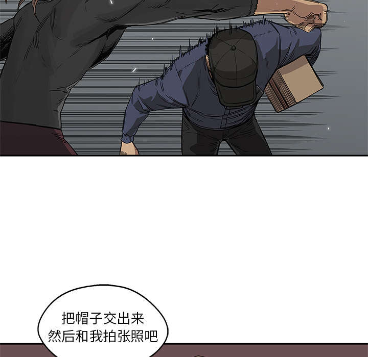 《乱世邮差》漫画最新章节第60章：试试看免费下拉式在线观看章节第【4】张图片