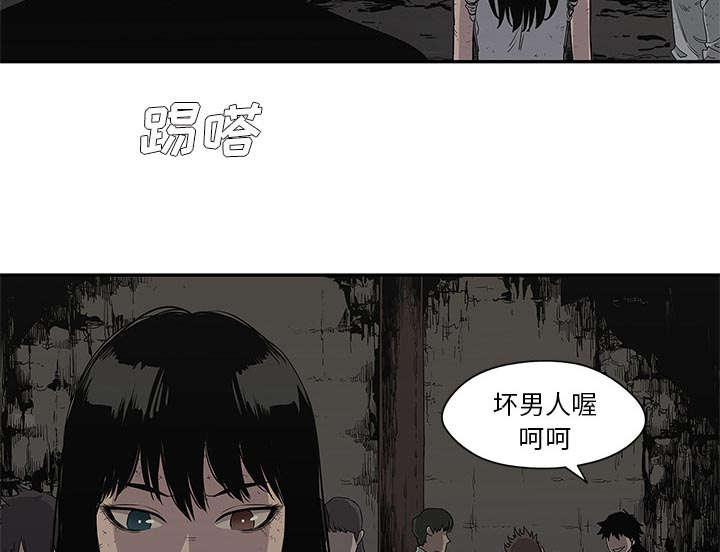 《乱世邮差》漫画最新章节第60章：试试看免费下拉式在线观看章节第【29】张图片