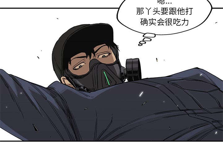 《乱世邮差》漫画最新章节第61章：私心免费下拉式在线观看章节第【35】张图片