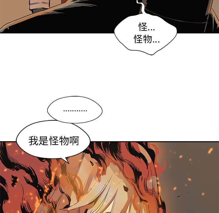 《乱世邮差》漫画最新章节第63章：快放手免费下拉式在线观看章节第【8】张图片