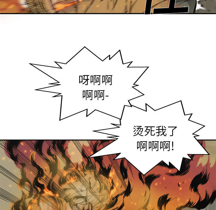 《乱世邮差》漫画最新章节第63章：快放手免费下拉式在线观看章节第【3】张图片