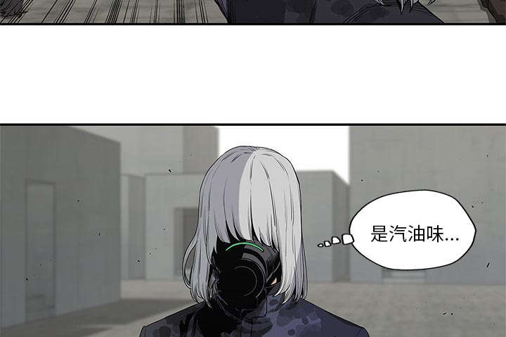 《乱世邮差》漫画最新章节第63章：快放手免费下拉式在线观看章节第【35】张图片