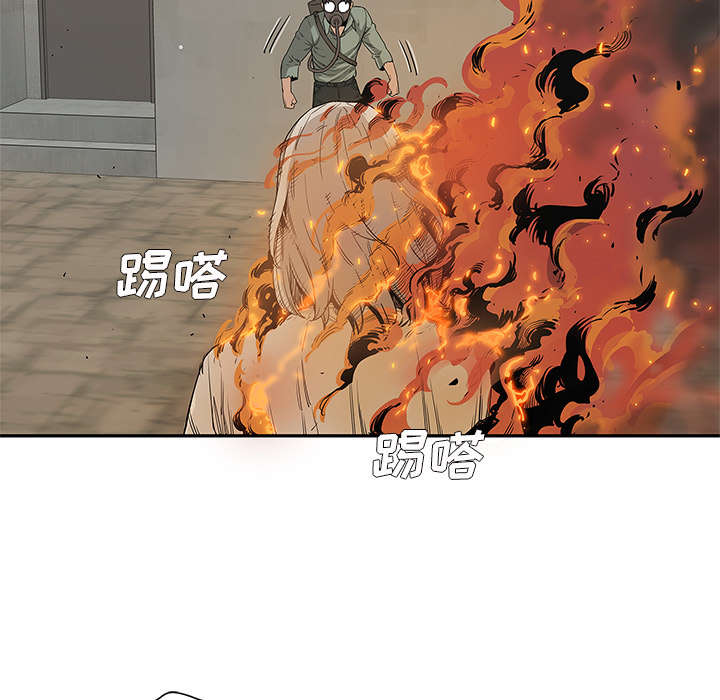 《乱世邮差》漫画最新章节第63章：快放手免费下拉式在线观看章节第【13】张图片