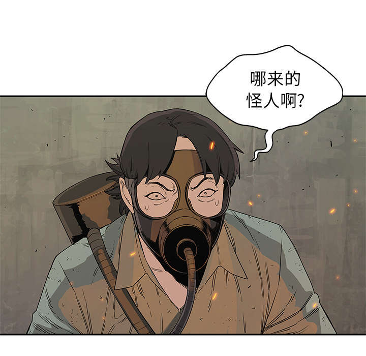 《乱世邮差》漫画最新章节第63章：快放手免费下拉式在线观看章节第【11】张图片