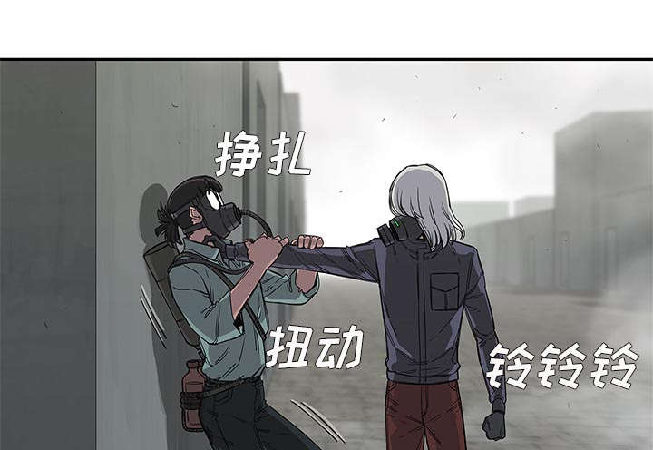 《乱世邮差》漫画最新章节第63章：快放手免费下拉式在线观看章节第【52】张图片