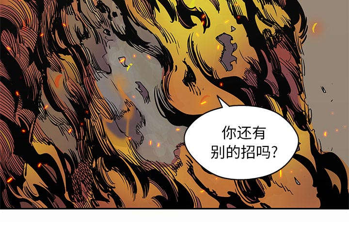 《乱世邮差》漫画最新章节第63章：快放手免费下拉式在线观看章节第【22】张图片